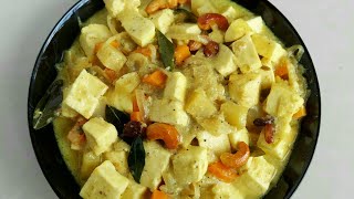 Easy Paneer stew പനീർ സ്റ്റ്യൂ