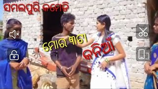 ଇ ବୁଆ ଇଟାଗୋଟେକିଏ