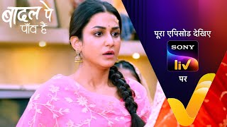 NEW! Badall Pe Paon Hai | Ep 105 | 10 Oct 2024 | Teaser