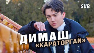 🔔 Димаш и Гун Линна  спели в Китае  «Феникс» и «Караторгай» (SUB)