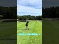 【右足下り】９５ヤード４８度　 ゴルフ インドアゴルフ golf インドアゴルフスクール ゴルフ女子 インドアゴルフスタジオ ゴルフスイング　 golfswing