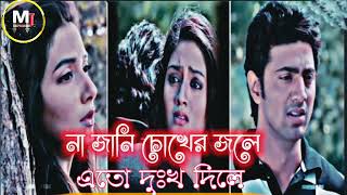 Bin Tere 💔| Lyrical Video | Khoka 420 | Dev || Subhashree | Nusrat | Latest Bengali Song |