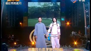 (HD)20091023 超級星光大道-歌中劇-瓊瑤劇-李千娜\u0026李杰宇