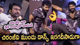 Satya Dev Superb Dance Performance at ZEBRA Pre Release Event | Chiranjeevi | Telugu Latest Movies