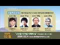 쥬빌리서울목요모임_836차_21_02_11_live 강명옥_전도사 saga 문화예술치유연구소 예배 기도 복음적통일 민족중보자 목요모임