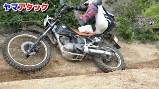 【モトブログ】オフ車始めました。　第271話　絶望アタック！