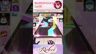 【初見】新演出！？！？こんなこともできるのか！！！【チュウニズム／ろべ】#shorts  #音ゲー  #chunithm  #手元  #手元動画 #モンダイナイトリッパー！ #reaction