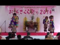 子ども神楽フェスティバル2015　滝尾小学校神楽倶楽部『鹿児弓』前編