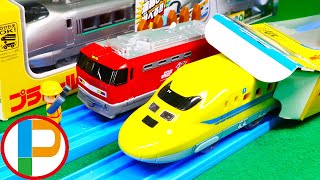 プラレール 新幹線 ドクターイエローの車両を探そう！跳ね橋や洗車場にあるのかな？ レッドサンダーで行くよ！ OmotyanoPrussian