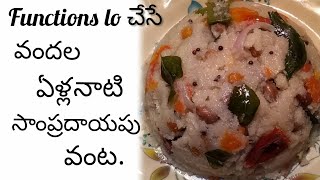 వందల ఏళ్లనాటి  రుచికరమైన సాంప్రదాయపు ఉప్మా ... Priya's food lab..... 😍