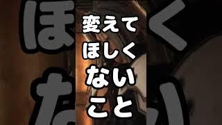 クライシスコアFF7のリメイクに求めるたった１つのこと【おめでとう】