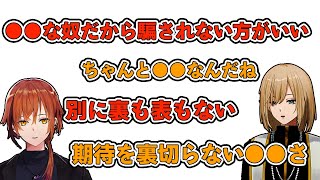 キルの「根は真面目タイプ」キャラに対しての秘密を暴露してしまう夕暮坂【キルシュトルテ/切りトルテ/切り抜き】