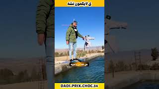 دهن خودشو با کاپشن هاش سرویس کرده 😂