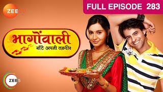 Runjhun हुई दुखी Guddu की शादी की बात सुनकर! | Bhagonwali Baante Apni Taqdeer | Episode 283 | Zee TV