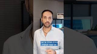 הגעתם לגיל פרישה ולא יודעים כיצד לממש נכון את קצבת הפנסיה?