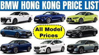 BMW Hong Kong Price List 2024 | i4, ix, i5, ix1, x1, i7, ix3, e36, XM, 218i, M4, M2, All Models