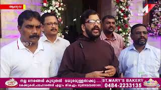 ആലുവ നസ്രത്ത് ആശ്രമ ദേവാലയത്തിൽ  തിരുകുടുംബത്തിൻറെ തിരുനാൾ   ഭക്തിനിർഭരമായി.