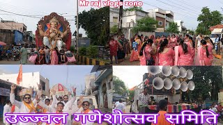 mahasamund Ganesh visarjan 2024 part 3 महासमुंद गणेश विसर्जन #mrrajvlogszone #mahasamund #ganesh