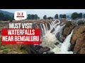 Must visit waterfalls | Amazing Waterfalls within 4 hours | Bangalore