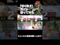 【切り抜き】ガノン使ってみた　 スマブラsp ゆっくり実況