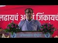 uddhav thackeray on devendra fadnavis राज्यात सध्या एक फुल्ल दोन हाफ lokshahi marathi