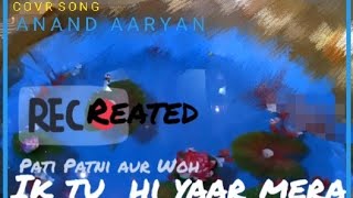 Tu Hi Yaar Mera || Cover || Anand Aaryan