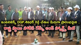 ఇంటలిజెన్స్ DGP  బి. శివధర్ రెడ్డి చేతుల మీదుగా  ప్రారంభమైన ...