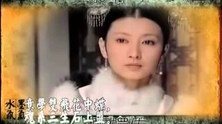 菩萨蛮-小山重叠金明灭—后宫甄嬛传 - Bồ tát man - Chân Hoàn truyện OST