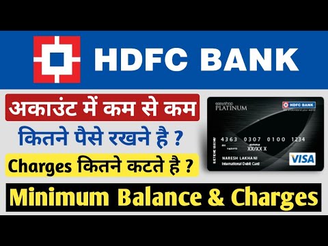 What is the minimum amount to open an account in HDFC Bank?