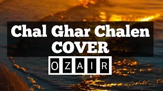 LYRICAL: Chal Ghar Chalen Cover | Ozair Khan | Arijit Singh | Malang