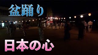 【盆踊り】広島県呉市　昔ながらの盆踊り