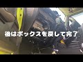 ジムニーjb74 jb64 エアコンフィルター交換　エムリットフィルター