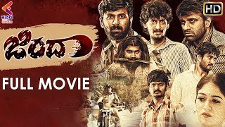 Jindaa Kannada Full Movie | Mahesh | Meghana Raj | Devaraj | Sandalwood Movies | Kannada Filmnagar