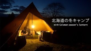 Winter Camping in a Canvas Tent with a Woodstove - Cooking Roast Beef and Pizza