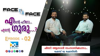 FACE TO FACE | PR. FINNY YOHANNAN| Excel Media TV #interview #azzaditv