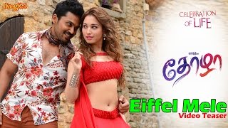 Eiffel Mele Video Song Teaser | Karthi | Nagarjuna | Tamannaah | Gopi Sundar | Anirudh
