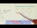 中学入試問題（成蹊中）を高校入試の知識で・弓形の面積・頂角30度二等辺三角形・三角定規と弦【高校受験　一日一問】