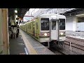 【過去映像】jr東日本107系100番台r17編成 r1編成　普通横川行き　高崎駅発車