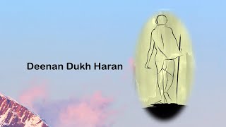 Dinan Dukh Haran | Manish Newar \u0026 Children | Vivek Prakash | Times Music Spiritual