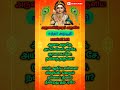 சக்திவாய்ந்த கந்தர் அநுபூதி பாகம் 27 u002628 அருணகிரிநாதர் murugan கந்தர்அநுபூதி முருகன் thiruchendur