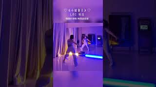 抓住夏天的尾巴《小城夏天》镜面舞蹈 #小城夏天 #Lbi比利 #Cpopdance