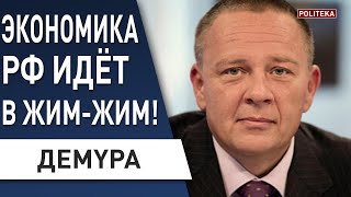 СРОЧНО! ТОТАЛЬНЫЙ КОНТРОЛЬ Уже 1 АПРЕЛЯ! Демyра: Тайна цифрового рубля!