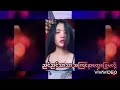 beautiful girl.. ဗျူဟာ