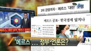 150607 미디어인사이드 예고 ㅣ KBS방송