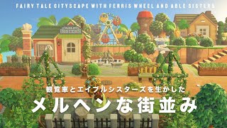 【あつ森】観覧車とエイブルシスターズを生かしたメルヘンな街並み🎡 | Ababwa Island season1 #9