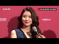 이보영 lee bo young 임신 중에도 완벽한 여신미모 지성 ji sung 은 좋겠네~ md동영상