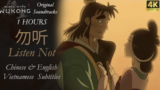 | 1 HOURS | Black Myth: Wukong | ( 勿听 )  Listen Not | Chinese \u0026 English \u0026 Vietnamese  Subtitles