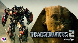 Transformers 2 (2009) - movie tamil dubbed action adventure fantasy sci-fi movie vijay nemo