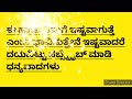 ದೇಶಭಕ್ತಿಗೀತೆಗಳು best 5patriotic sogs in kannada 5 best deshabhakthigeethegalu independenceday songs