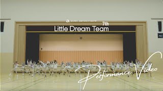 Little Dream Team 7th｜performance video 2023-2024